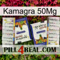 Kamagra 50Mg 12